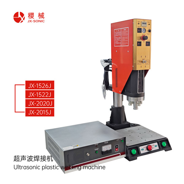 1681438448124297.jpg 經濟型超聲波焊接機-2.jpg