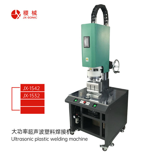 1681440618774389.jpg 大功率超聲波焊接機(jī)-1.jpg
